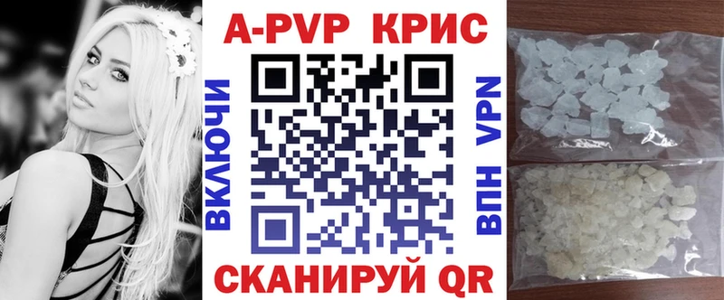 Купить наркотик аптеки Борисоглебск Канабис COCAIN APVP Меф ГАШИШ