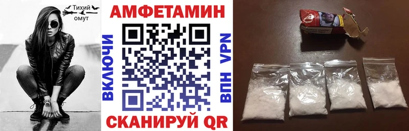 Амфетамин Premium  купить наркоту  Борисоглебск 