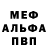 Метадон белоснежный salem Aleiadi