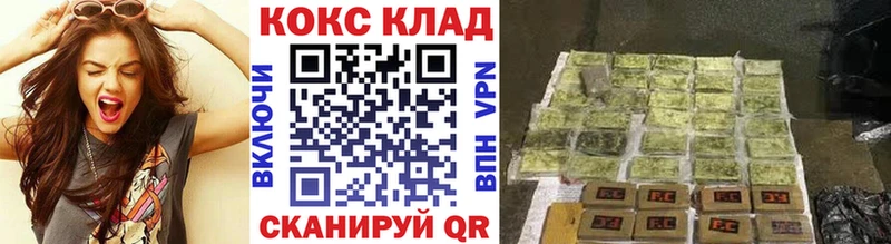 ссылка на мегу вход  Борисоглебск  Кокаин Колумбийский 