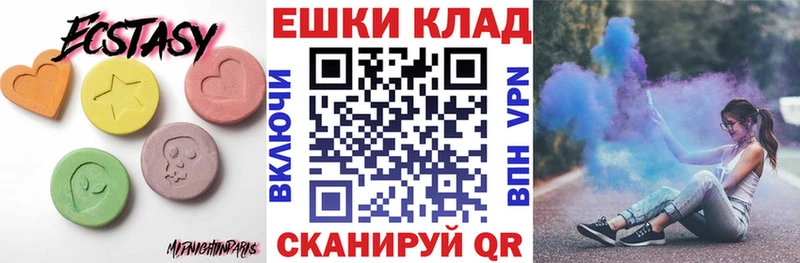 Экстази XTC Борисоглебск