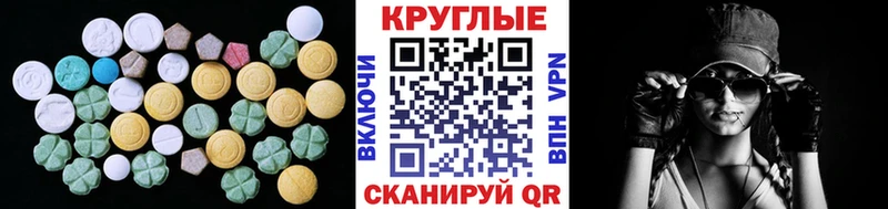 ЭКСТАЗИ mix Борисоглебск