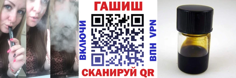 ГАШ Ice-O-Lator  купить   мега ССЫЛКА  Борисоглебск 