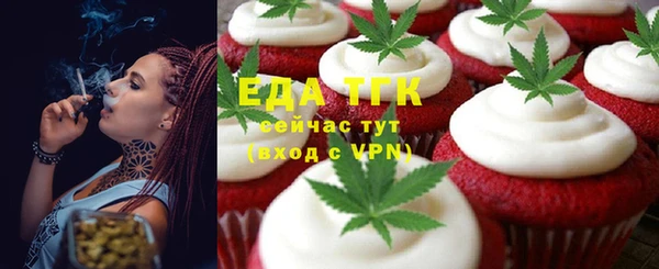 бошки Беломорск