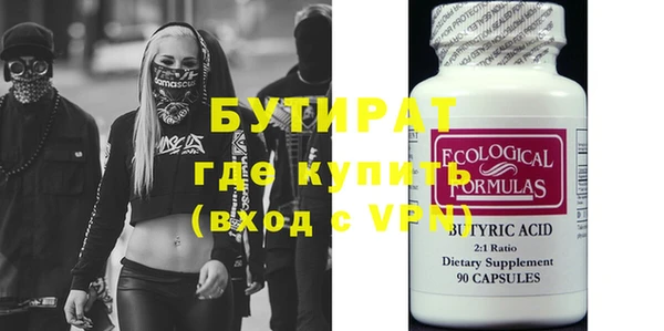 кокаин колумбия Белокуриха
