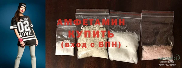 прущий лед Богородск