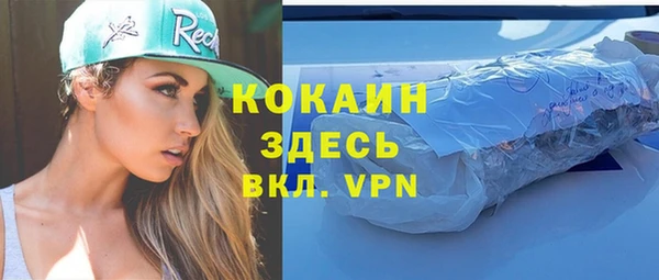 кокаин колумбия Белокуриха