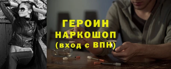 кокаин перу Белоозёрский