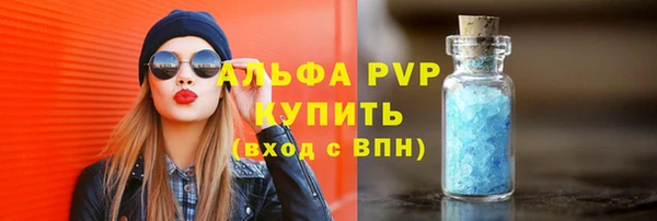 прущий лед Богородск