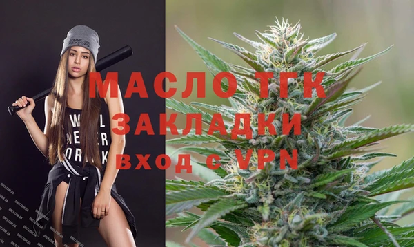 кристаллы Михайловск