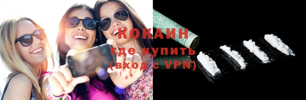 прущий лед Балабаново