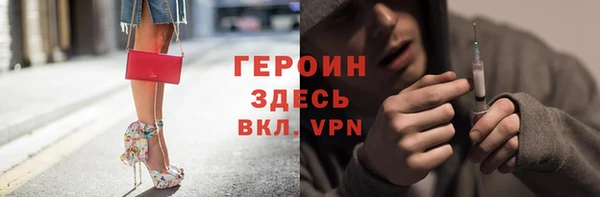 кокаин колумбия Белокуриха
