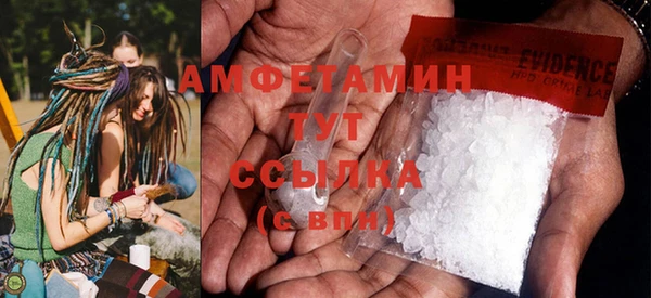 бошки Беломорск