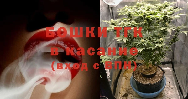 МДМА Михайловка