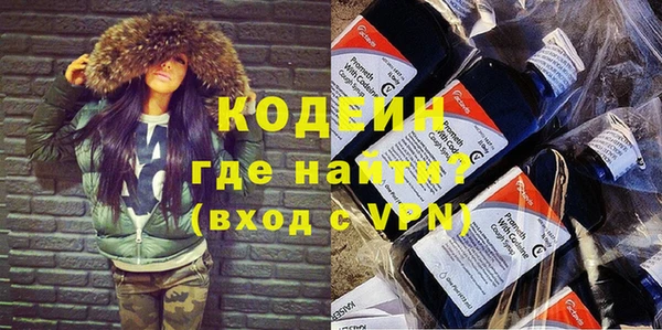 кокаин перу Белоозёрский