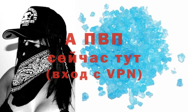 бошки Беломорск