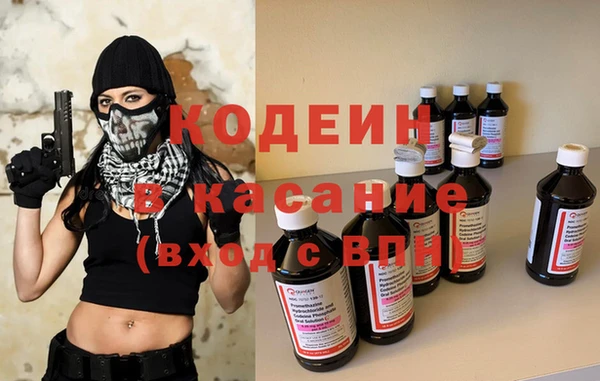 кокаин перу Белоозёрский