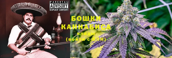 каннабис Балахна