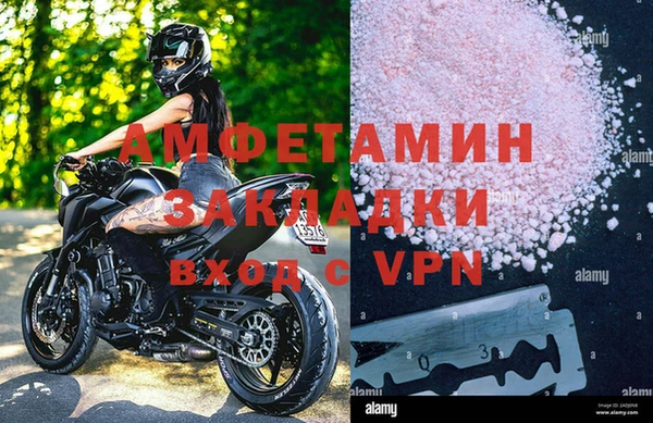 COCAINE Богородицк