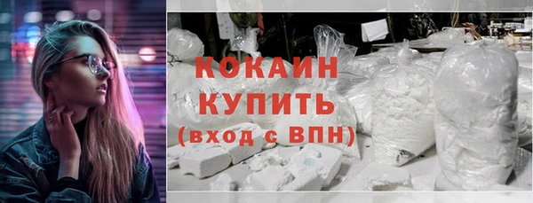 прущий лед Балабаново