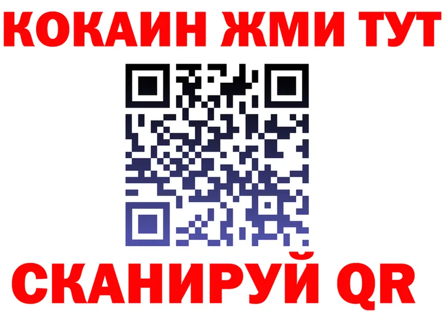 Бутират оксана ТОР площадка OMG Борисоглебск