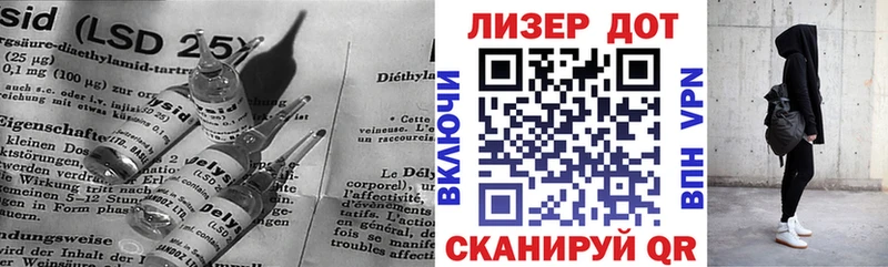 Лсд 25 экстази кислота  Борисоглебск 