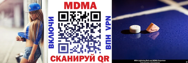 купить закладку  Борисоглебск  hydra маркетплейс  MDMA молли 