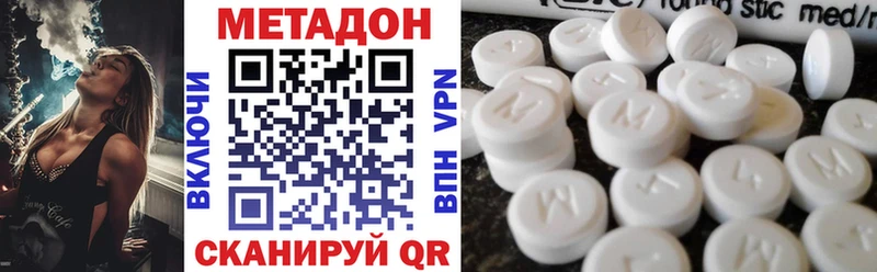 МЕТАДОН кристалл  KRAKEN ССЫЛКА  Борисоглебск 