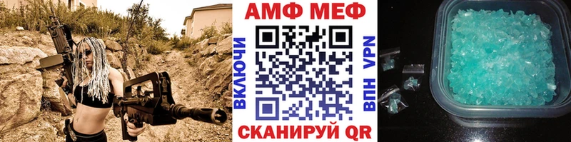 наркошоп  Борисоглебск  МЕТАМФЕТАМИН винт 