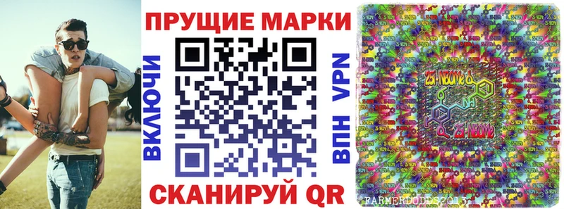 Марки NBOMe 1,8мг Борисоглебск