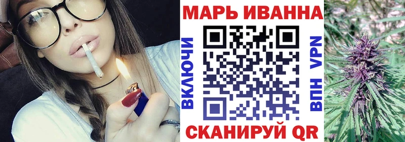 дарнет шоп  ссылка на мегу рабочий сайт  Конопля конопля  Борисоглебск 